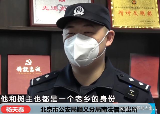 ng体育北京奇案：男子盗窃废品回收站价值上百万的铜线又反手卖给失主(图8)
