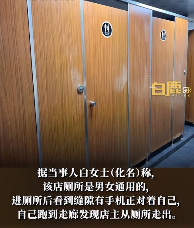 ng体育云南一餐厅老板厕所女顾客被行拘3天(图1)