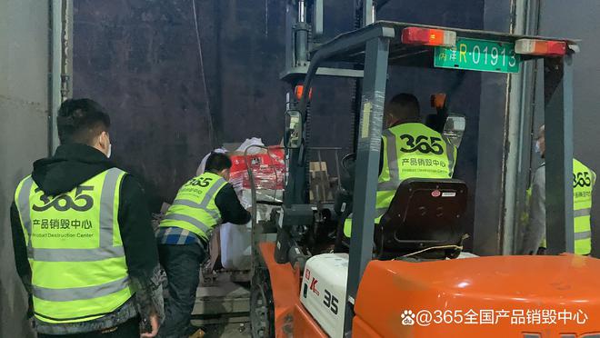ng体育上海工业废物、危险废物现场收集、管理处置方案
